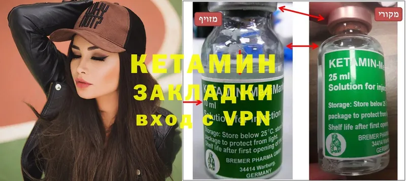 Кетамин ketamine  купить наркотик  Верхний Уфалей 