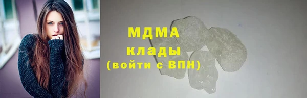 MDMA Алексин