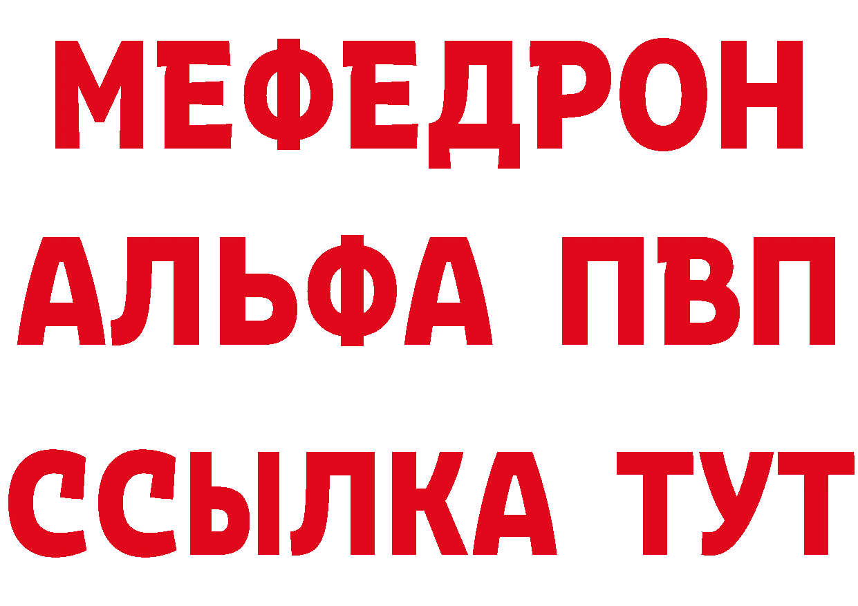 Что такое наркотики площадка состав Верхний Уфалей